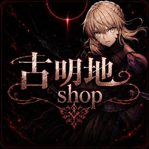 古明地石垢shop アプリアイコン